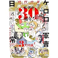 ヤングエース セット 81Z4c2KmbvL._UF350,350_QL50_.jpg